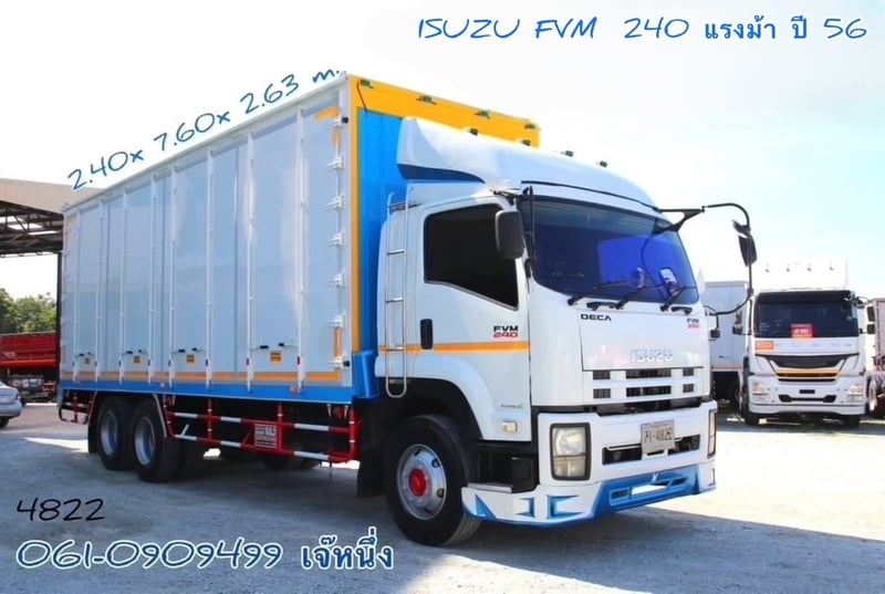  สิบล้อตู้สิบบาน Isuzu Fvm  240 แรงม้า ปี 2556 (4822)