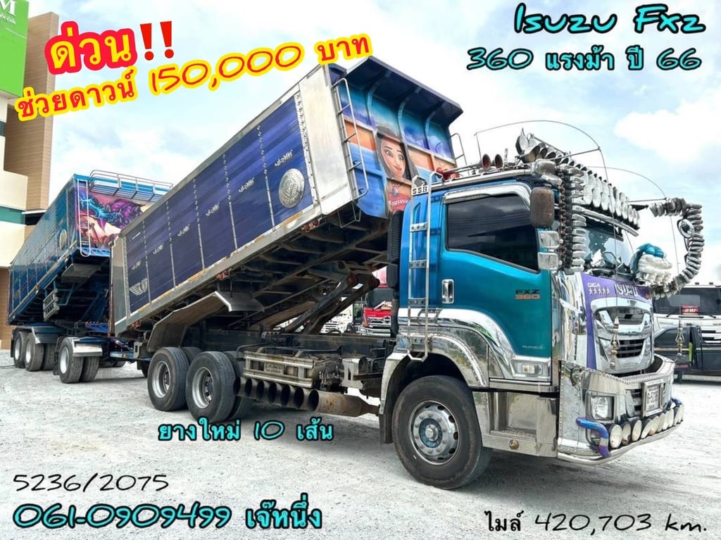 🌟โปรช่วยดาวน์ ‼️ สิบล้อดั้มพ์ Isuzu Fxz  360 แรงม้า ปี 2566 (5236)