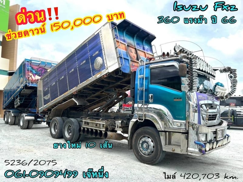 🌟โปรช่วยดาวน์ ‼️ สิบล้อดั้มพ์ Isuzu Fxz  360 แรงม้า ปี 2566 (5236)
