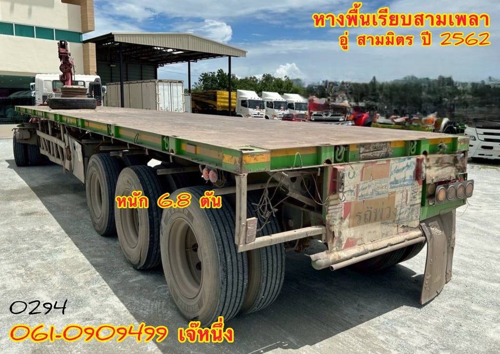 หางพื้นเรียบสามเพลา อู่ สามมิตร ปี 2562 (0294)