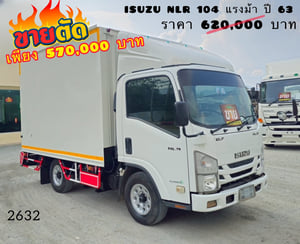 🔥 ขายตัด! ใครช้าคือพลาด ☎️สนใจโทร. 061-0909499   👉สี่ล้อตู้ทึบ ISUZU NLR  130 แรงม้า ปี 2563 (2632)