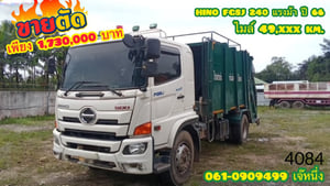 🔥ด่วน!! Vายตัด🔥 หกล้อบรรทุกขยะ HINO FG8J  240 แรงม้า ปี 2566 (4084)