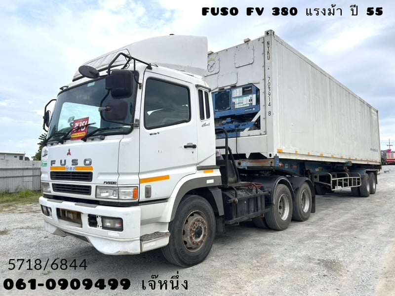 🔥 เพียง 990,000 บาn🔥 ☎️จองเลย 061-0909499 > สิบล้อหัวลาก Fuso FV 380 แรงม้า ปี 55 (5718) 🔥 เพียง 990,000 บาn🔥 ☎️จองเลย 061-0909499 > สิบล้อหัวลาก Fuso FV 380 แรงม้า ปี 55 (5718)