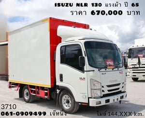 👉สี่ล้อตู้ทึบ ISUZU NLR  130 แรงม้า ปี 2565 (3710)
