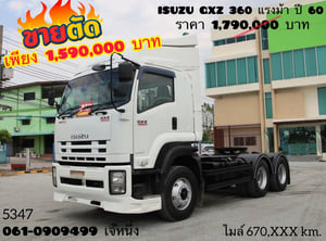 🔥สงคSามSาคา ท้าให้จอง🔥 สิบล้อหัวลาก ISUZU GXZ  360 แรงม้า ปี 60 (5347)