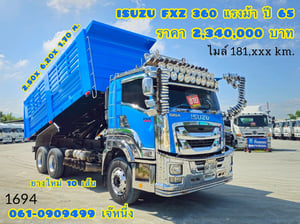 สิบล้อดั้มพ์ Isuzu Fxz 360 แรงม้า ปี 2565 (1694)