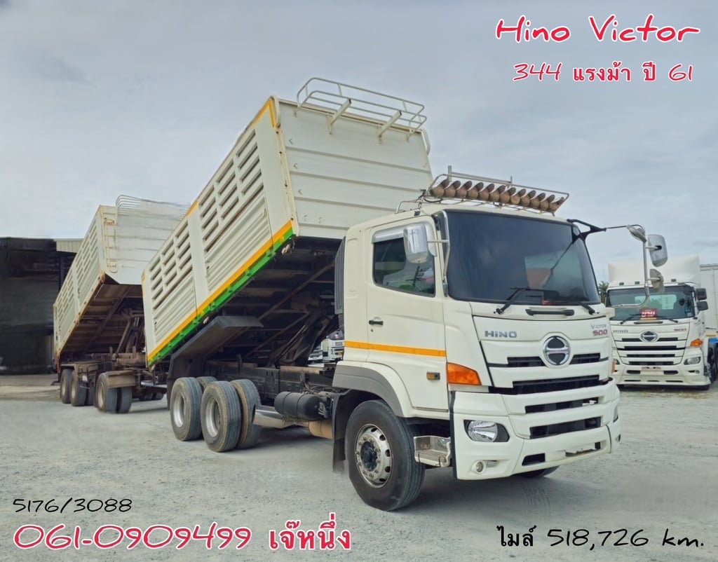 💥โปรยิ่งซื้อยิ่งลด สิบล้อดั้มพ์พ่วง Hino Victor 344 แรงม้า ปี 61 ลูกปี 65  (5176,3088)