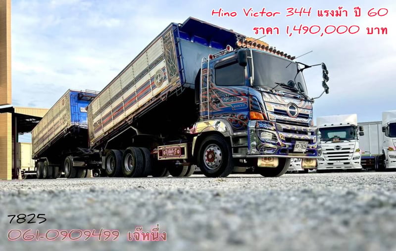 สิบล้อดั้มพ์พ่วง Hino Victor  344 แรงม้า ปี 60 (7825)