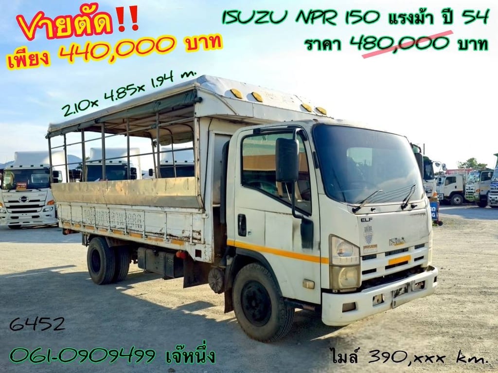 หกล้อโดยสาร ISUZU NPR 150 แรงม้า ปี 2554 (6452)