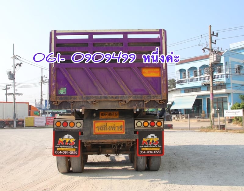 หางเซมิดั้มพ์สองเพลา อู่ เพชรรัตน์ ปี 2566 (9819) หางเซมิดั้มพ์สองเพลา อู่ เพชรรัตน์ ปี 2566 (9819)