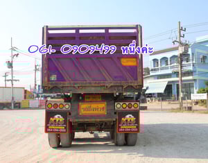 หางเซมิดั้มพ์สองเพลา อู่ เพชรรัตน์ ปี 2566 (9819) หางเซมิดั้มพ์สองเพลา อู่ เพชรรัตน์ ปี 2566 (9819)