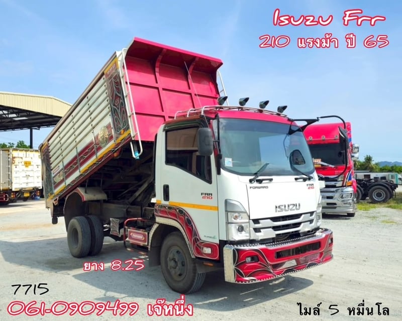 💥โปรยิ่งซื้อยิ่งลด หกล้อดั้มพ์ Isuzu Frr 210 แรงม้า ปี 2565 (7715)