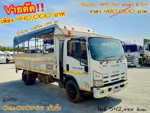 🔥Vายตัด ถูก ถูก 🔥 หกล้อโดยสาร ISUZU NPR 150 แรงม้า ปี 54 (6451)