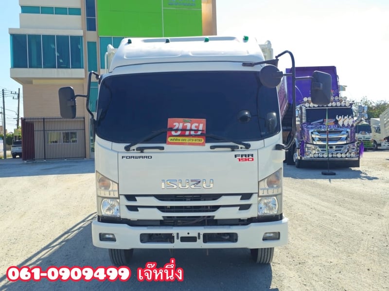 หกล้อบรรทุกน้ำดื่ม ISUZU FRR 190 แรงม้า ปี 2564 (4513) หกล้อบรรทุกน้ำดื่ม ISUZU FRR 190 แรงม้า ปี 2564 (4513)