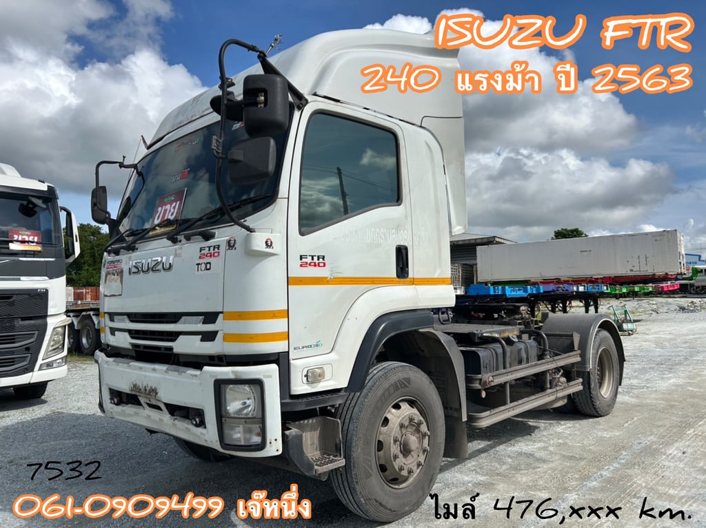 หกล้อหัวลาก Isuzu Ftr  240 แรงม้า ปี 2563 (7532)