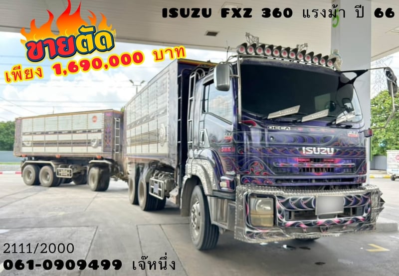 🔥360 สายแบกกระบะแข็งแรง อู่สหะกิจ 💥เพียง 1,690,000 บาท  สิบล้อดั้มพ์ ISUZU FXZ 360 แรงม้า ปี 59 (2111)