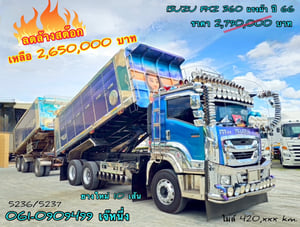 🔥ลดล้างสต๊อก สิบล้อดั้มพ์พ่วง Isuzu Fxz  360 แรงม้า ปี 66 ลูก ปี 65 (5236)