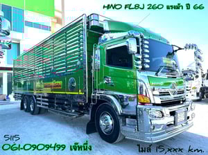 สิบล้อคอก HINO FL8J 260 แรงม้า ปี 2566 (5115)