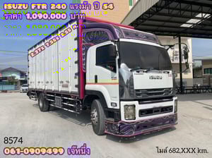 หกล้อตู้สิบบาน Isuzu Ftr 240 แรงม้า ปี 2554 (8574) หกล้อตู้สิบบาน Isuzu Ftr 240 แรงม้า ปี 2554 (8574)