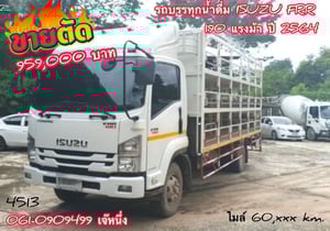 หกล้อบรรทุกน้ำ Isuzu Frr 190 แรงม้า ปี 64 (4513)
