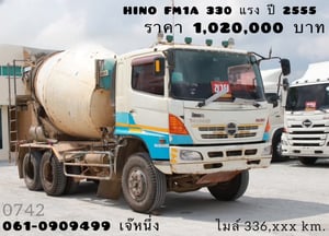 สนใจโทร.มาเลยตอนนี้ 061-0909499   สิบล้อโม่ปูน HINO FM1A  330 แรง ปี 55-56  ✔️โม่ 7 คิว LIEBHERR (0742)