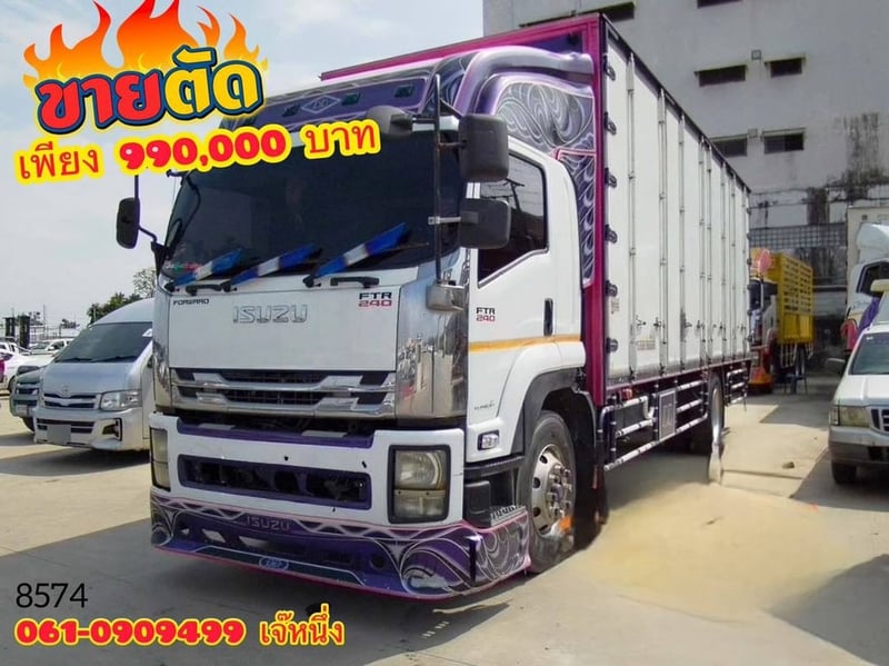 🔥ด่วน!! Vายตัดก่อนเข้าลาน 🔥 หกล้อตู้สิบบาน Isuzu Ftr  240 แรงม้า ปี 2554 (8574)