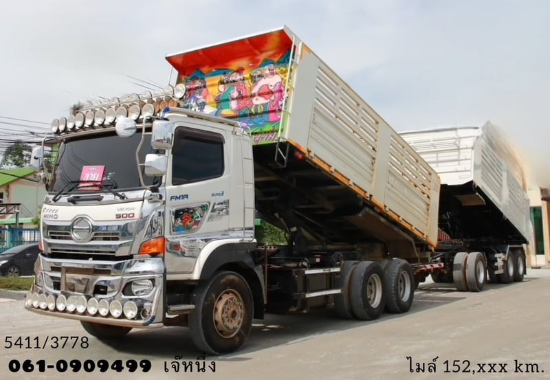 👉HINO FM1A 344 ปี 66  กระบะสามมิตร (5411) 👉หางดั้มพ์อู่แม็กเทรลเลอร์  ปี 65 (3778) 👉HINO FM1A 344 ปี 66  กระบะสามมิตร (5411) 👉หางดั้มพ์อู่แม็กเทรลเลอร์  ปี 65 (3778)