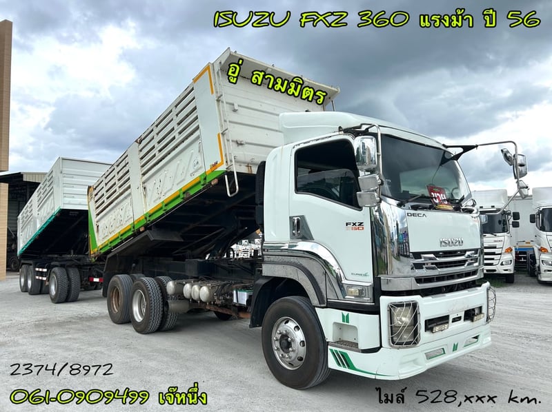 สิบล้อดั้มพ์พ่วง ISUZU FXZ 360 แรงม้า ปี 2556 (2374)