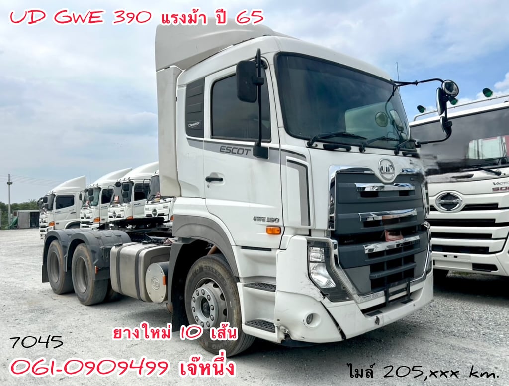 สิบล้อหัวลากสองเพลา UD GWE 390 แรง ปี 65 (6075) สิบล้อหัวลากสองเพลา UD GWE 390 แรง ปี 65 (6075)