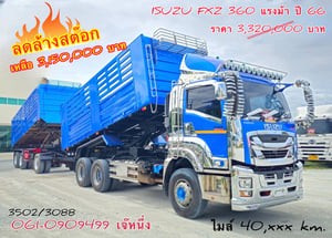 🔥ลดล้างสต๊อก สิบล้อดั้มพ์พ่วง Isuzu Fxz 360 แรงม้า แม่อู่ เอสเคที ปี 2566 ลูกอู่เดอะฟีนิกส์ ปี 65(3502,3088) 🔥ลดล้างสต๊อก สิบล้อดั้มพ์พ่วง Isuzu Fxz 360 แรงม้า แม่อู่ เอสเคที ปี 2566 ลูกอู่เดอะฟีนิกส์ ปี 65(3502,3088)