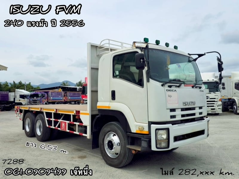 สิบล้อพื้นเรียบเพลาเดียว Isuzu Fvm 240 แรงม้า ปี 2556 (7288)