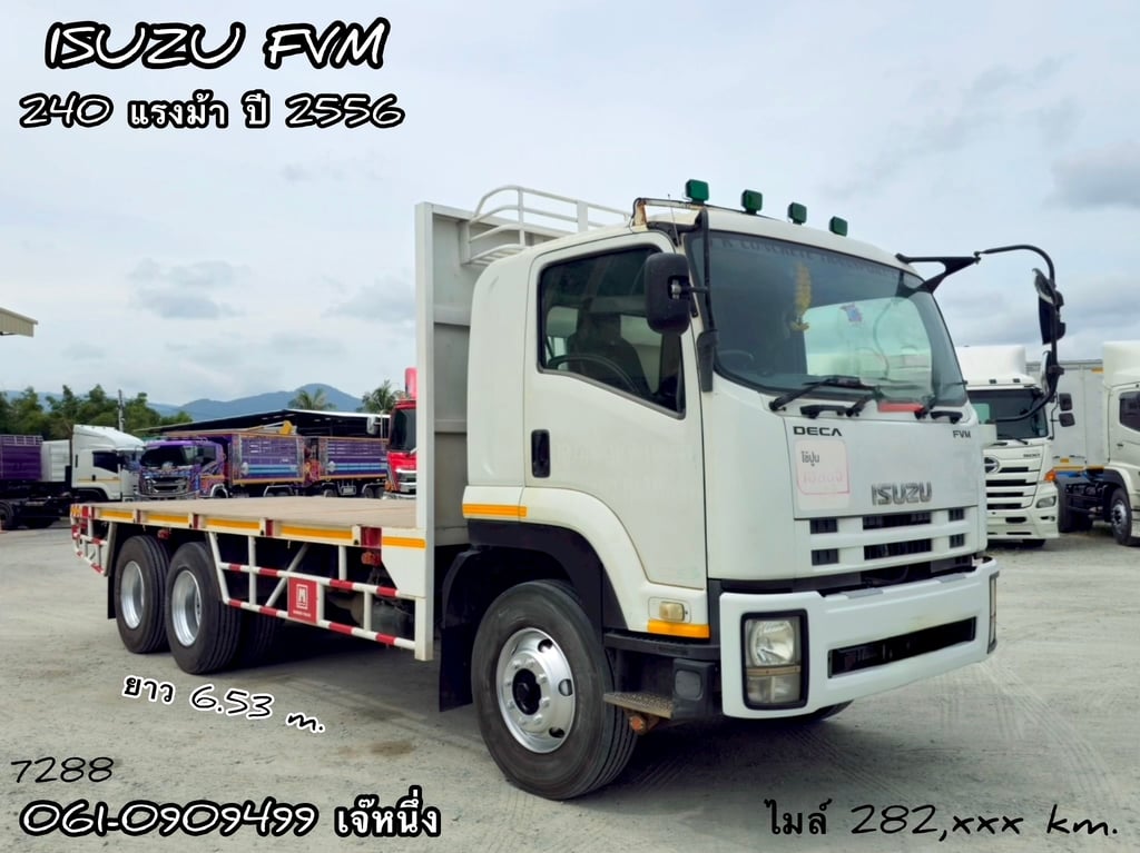 สิบล้อพื้นเรียบเพลาเดียว Isuzu Fvm 240 แรงม้า ปี 2556 (7288)