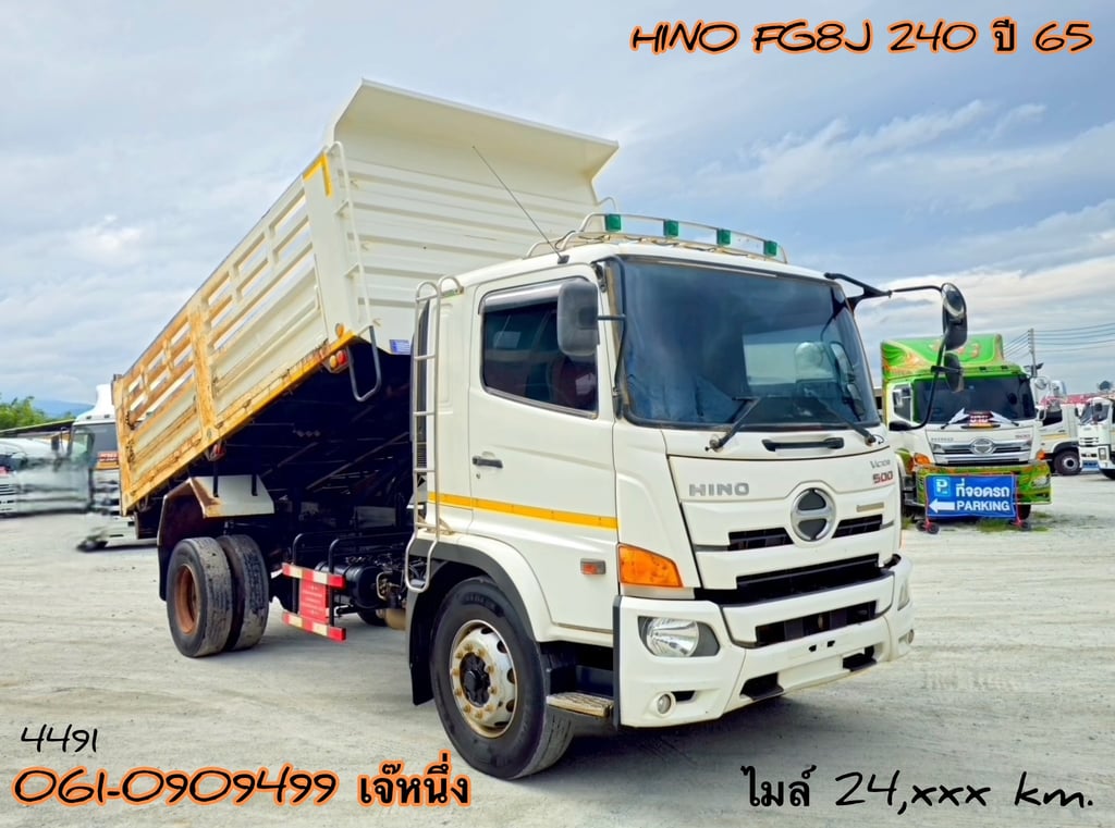 โปรช่วยดาวน์ 6% ของราคารถ หกล้อดั้มพ์ Isuzu Frr 210 แรงม้า ปี 64 (3063) โปรช่วยดาวน์ 6% ของราคารถ หกล้อดั้มพ์ Isuzu Frr 210 แรงม้า ปี 64 (3063)