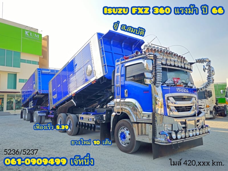 สิบล้อดั้มพ์พ่วง Isuzu Fxz 360 แรงม้า ปี 2566(5236)