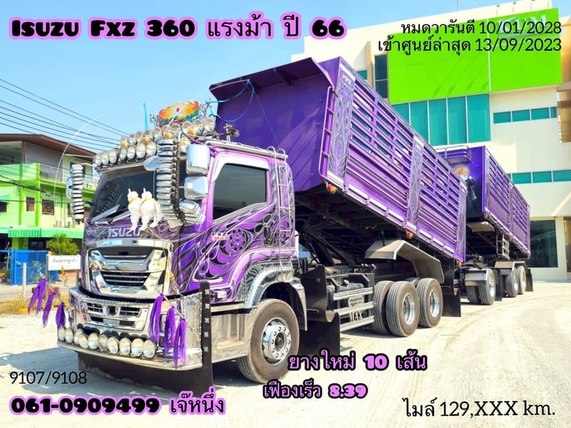  🚛 คุ้มสองต่อ โปร 2 เด้ง!🔥 สิบล้อดั้มพ์พ่วง Isuzu Fxz 360 แรงม้า ปี 2566 (9107)