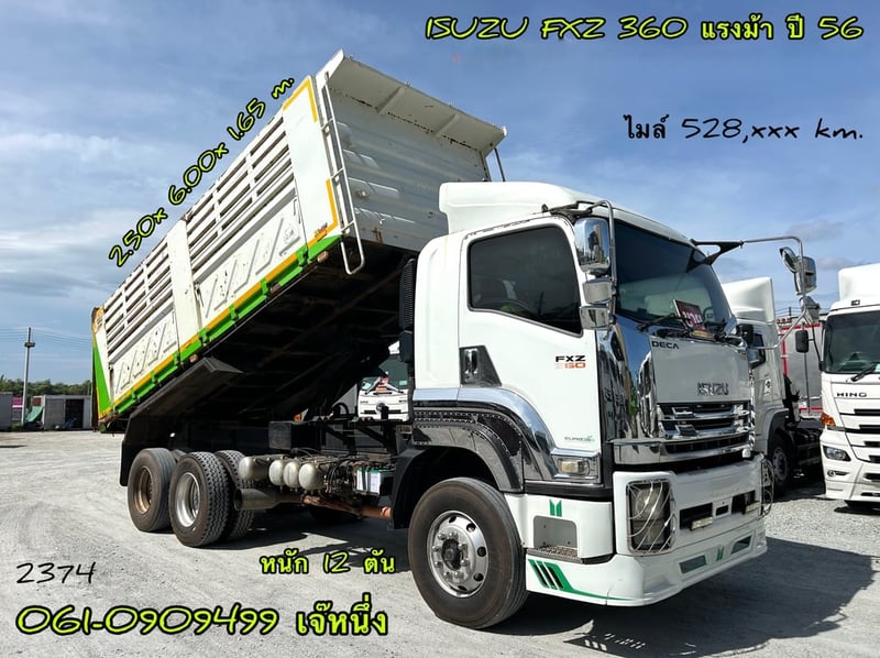 🌟โปรช่วยดาวน์ 6% ของราคารถ สิบล้อดั้มพ์ ISUZU FXZ 360 แรงม้า ปี 2556 (2374) 💥เพียง 1,460,000 บาn