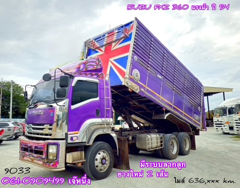 โปรช่วยดาวน์ 6% ของราคารถ   สิบล้อดั้มพ์ Isuzu Fxz  360 แรงม้า ปี 54 (9033)