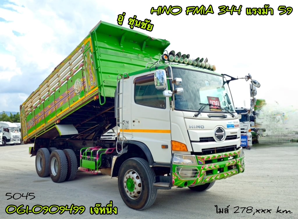 🌟โปรช่วยดาวน์ 6% ของราคารถ สิบล้อดั้มพ์ Hino FM1A  344 แรงม้า ปี 2559 (5045)