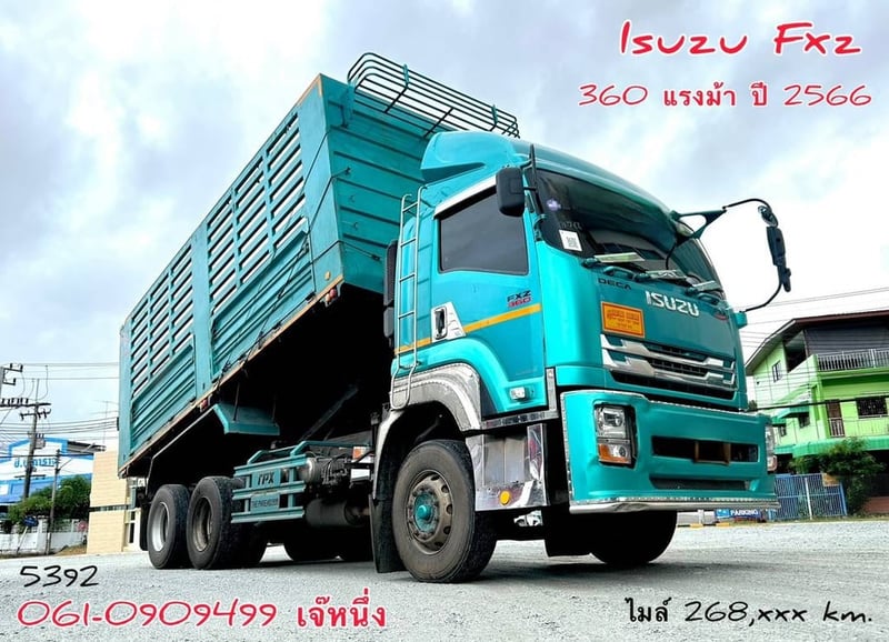 โปรขั้นบันได ยิ่งซื้อยิ่งลด 👉สิบล้อดั้มพ์ Isuzu Fxz 