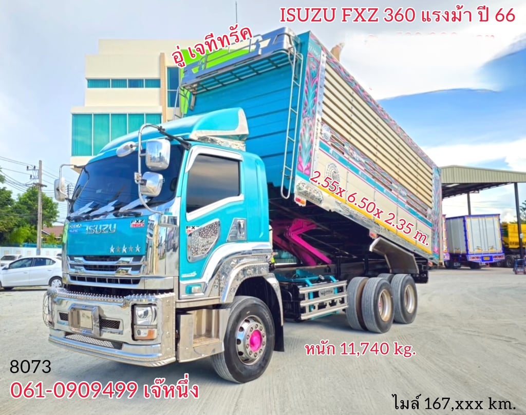 🌟โปรช่วยดาวน์ 6% ของราคารถ สิบล้อดั้มพ์เดี่ยว Isuzu Fxz 360 แรงม้า ปี 2566 (8073)