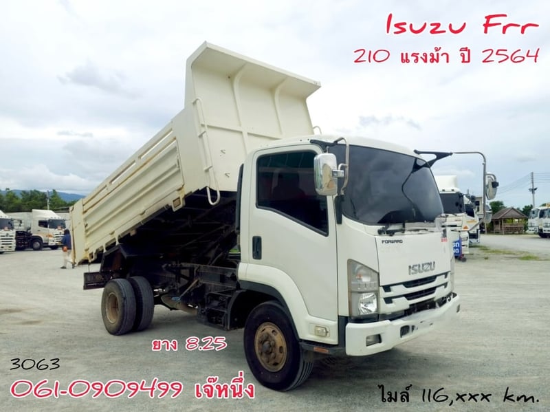  💥โปรขั้นบันได ยิ่งซื้อยิ่งลด หกล้อดั้มพ์ Isuzu Frr 210 แรงม้า ปี 2564 (3063)
