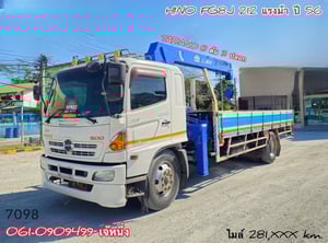 หกล้อติดเครน HINO FG8J  212 แรงม้า 2556 (7098)
