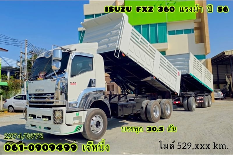 ISUZU FXZ 360แรงม้า รถบรรทุก 10ล้อ พ่วงแม่ลูก ปี2013 เลขไมล์น้อยกว่า 500,000 กม.