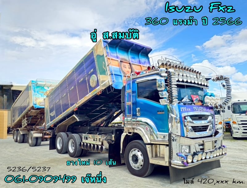 สิบล้อดั้มพ์พ่วง Isuzu Fxz  360 แรงม้า ปี 66 ลูก ปี 65 (5236)