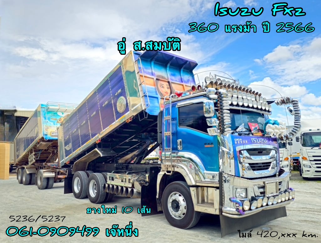 สิบล้อดั้มพ์พ่วง Isuzu Fxz  360 แรงม้า ปี 66 ลูก ปี 65 (5236)