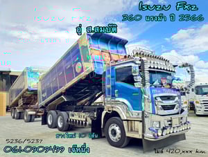 ทุนไม่พอ!! เราช่วยได้🔥🔥 สิบล้อดั้มพ์พ่วง Isuzu Fxz  360 แรงม้า ปี 66 ลูก ปี 65 (5236)