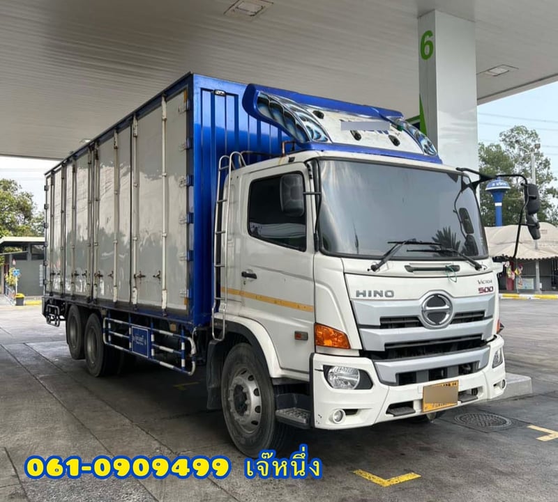 สิบล้อตู้สิบบาน เพลายกล้อได้  Hino FG8J 240 แรง ปี 65 (4820)