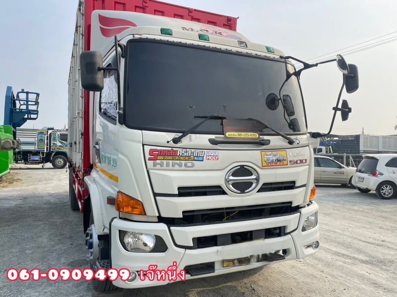 สิบล้อตู้สิบบาน Hino FL8J 260 แรงม้า ปี 65 (5943)