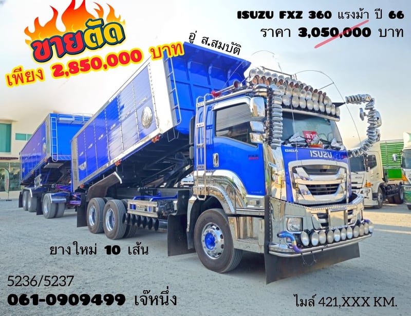 💥โอกาสทอง! รีบเลย‼️  Vายตัดราคาพิเศษ  **เพียง 2,850,000 บาm**  สิบล้อดั้มพ์พ่วง Isuzu Fxz 360 แรงม้า ปี 2566(5236)