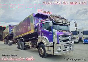 สิบล้อดั้มพ์พ่วง Isuzu Fxz 360 แรงม้า ปี 2565 (2868) สิบล้อดั้มพ์พ่วง Isuzu Fxz 360 แรงม้า ปี 2565 (2868)